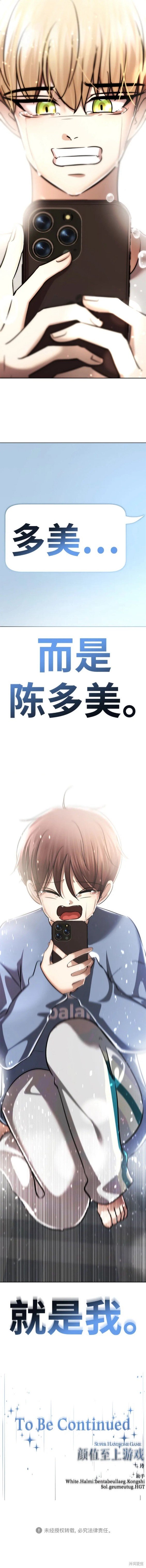 番外10