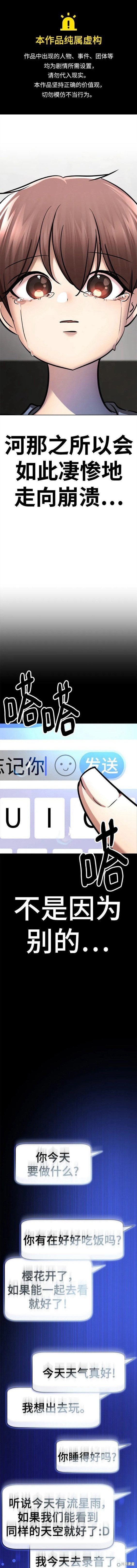 番外11