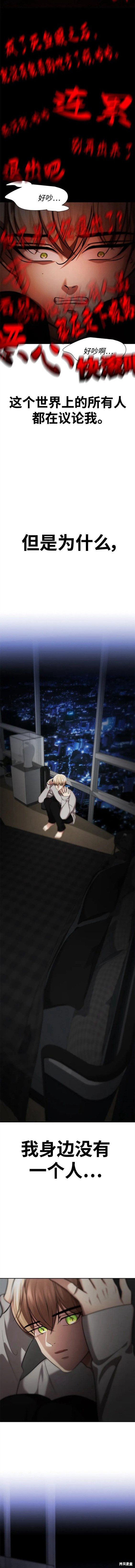 番外11