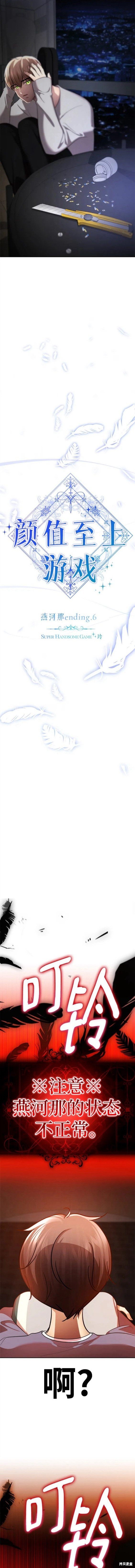 番外11