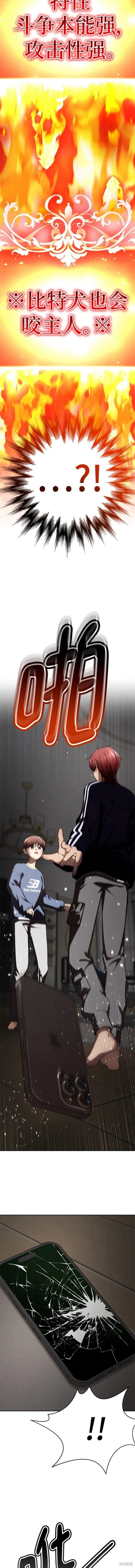 番外11