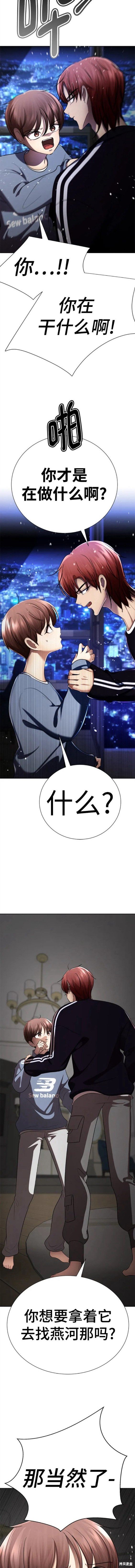 番外11