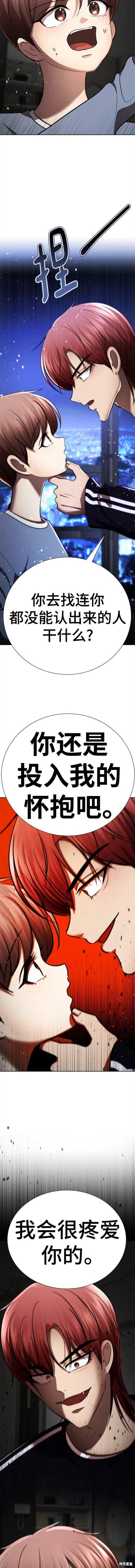 番外11