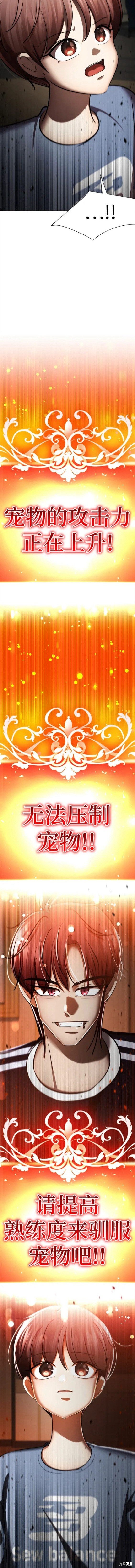 番外11