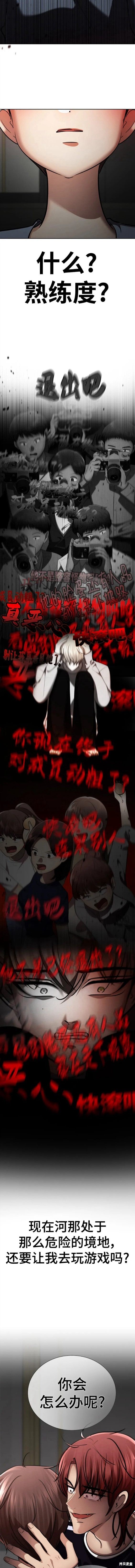 番外11