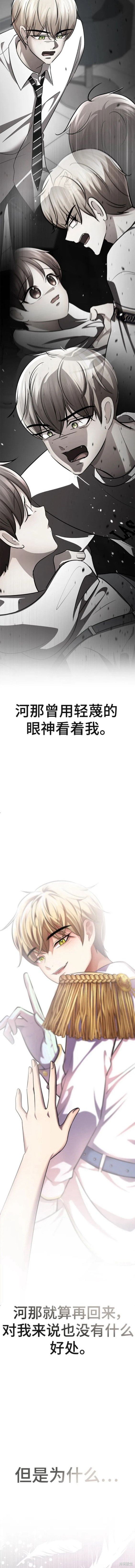 番外11