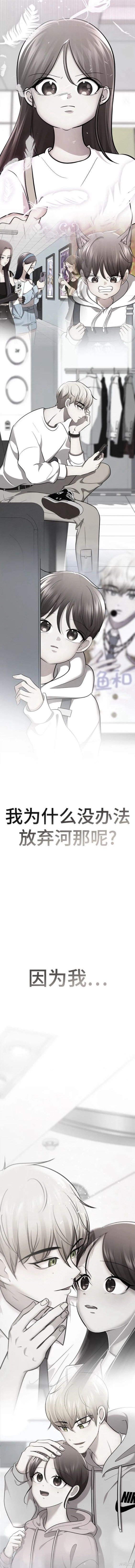 番外11