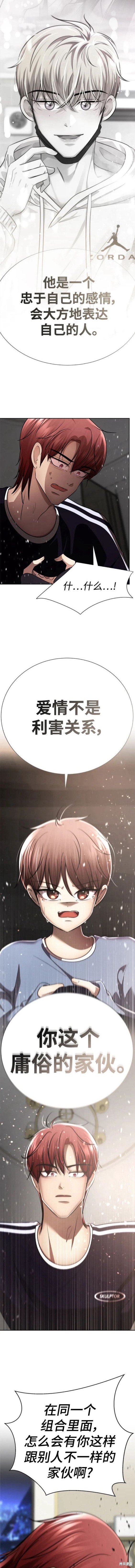番外11