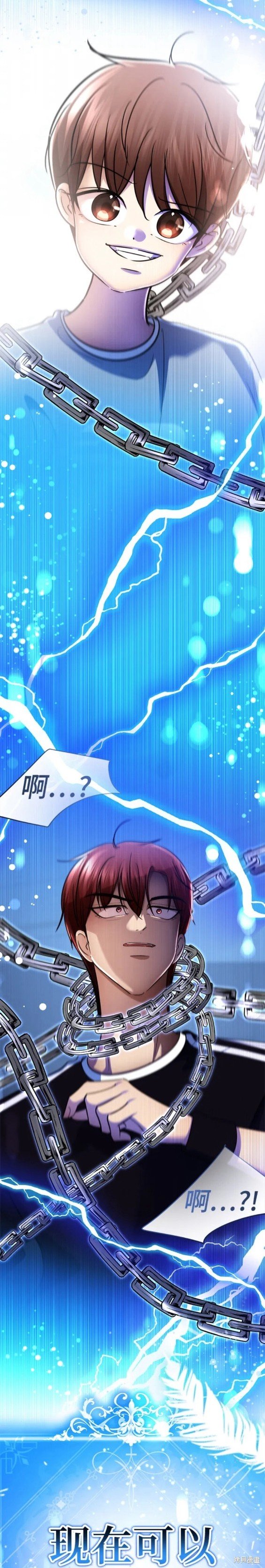 番外11