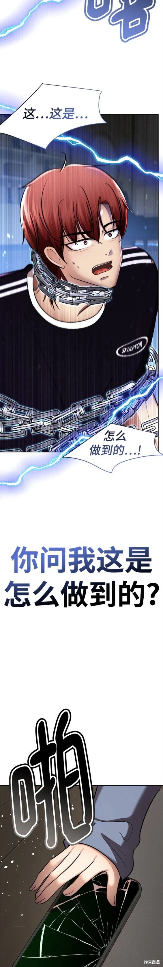 番外11