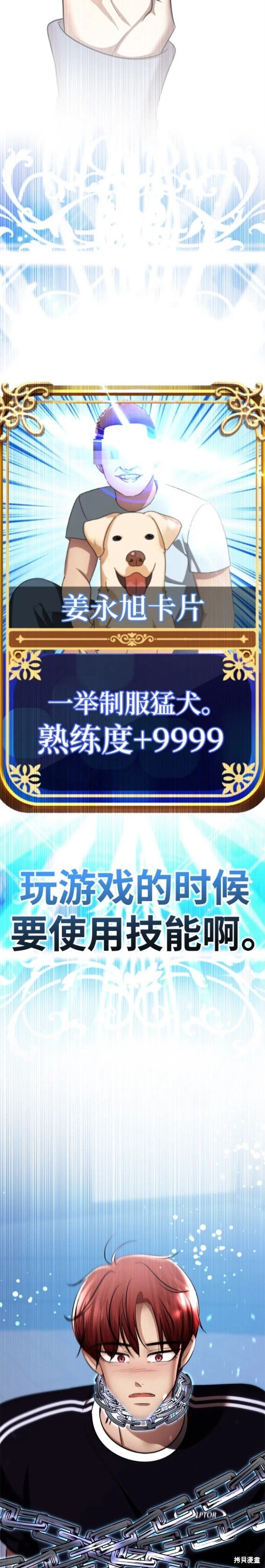 番外11