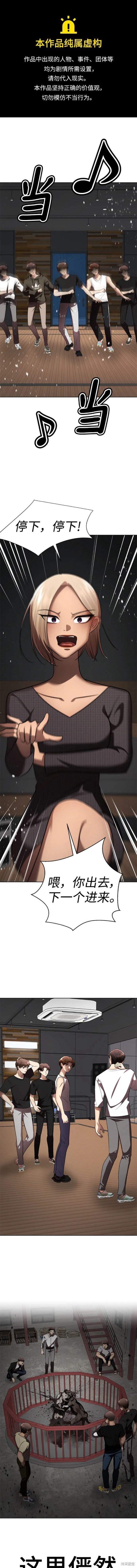 番外12
