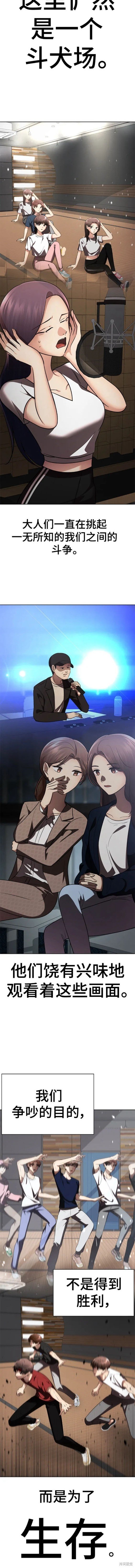 番外12