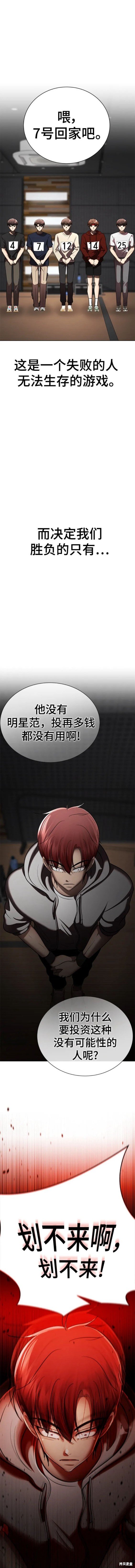番外12