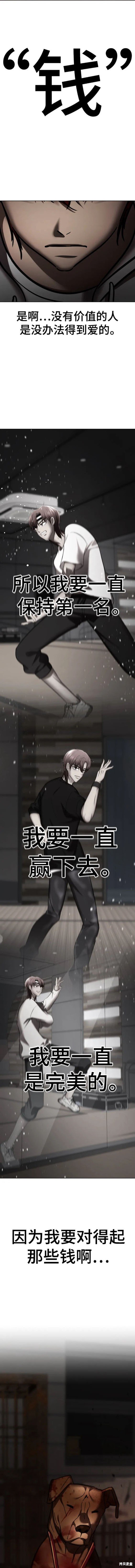 番外12