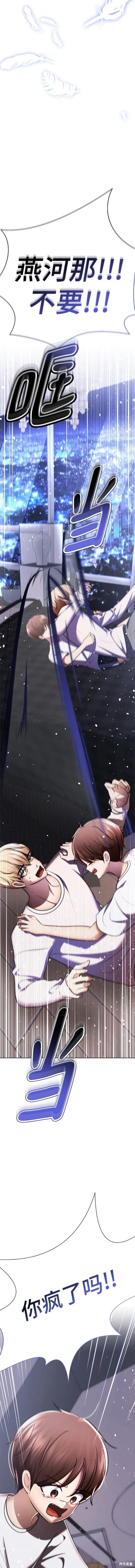 番外12