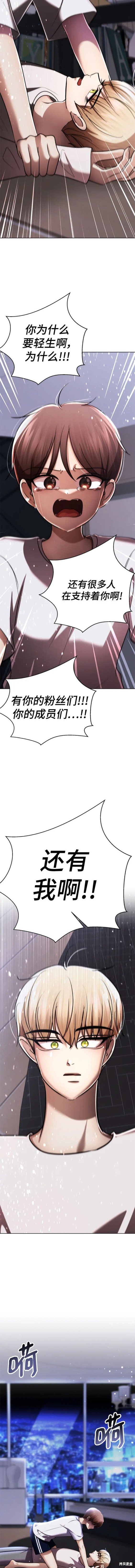 番外12