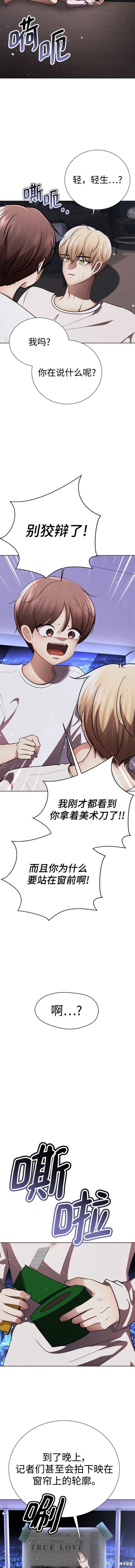 番外12