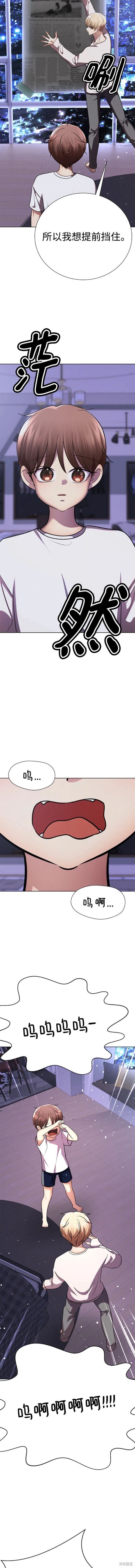 番外12