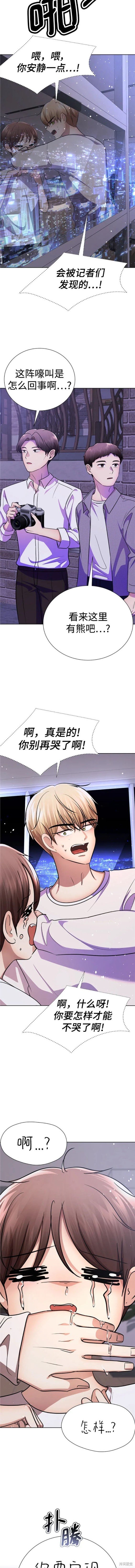 番外12