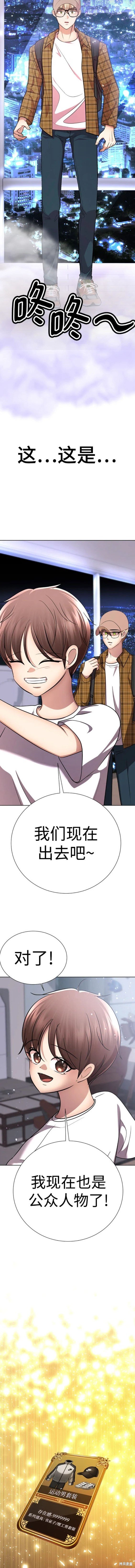 番外12