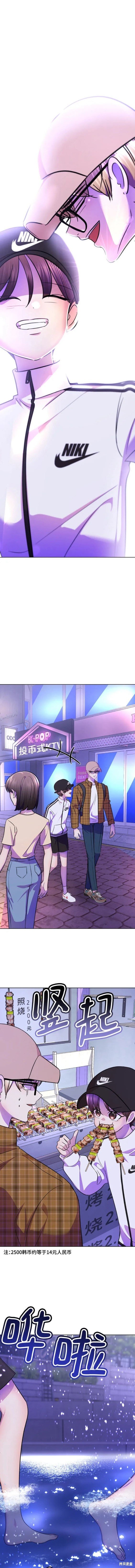 番外12