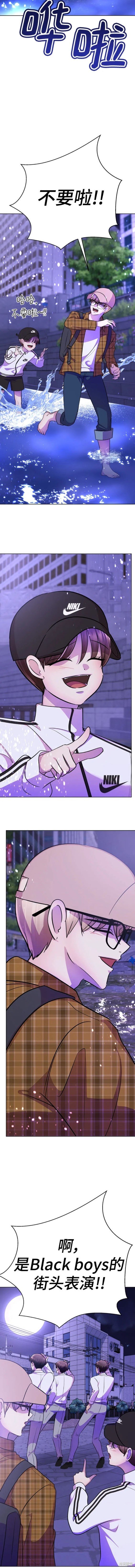 番外12