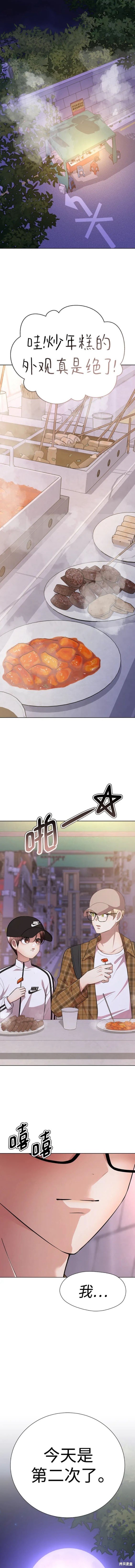 番外12