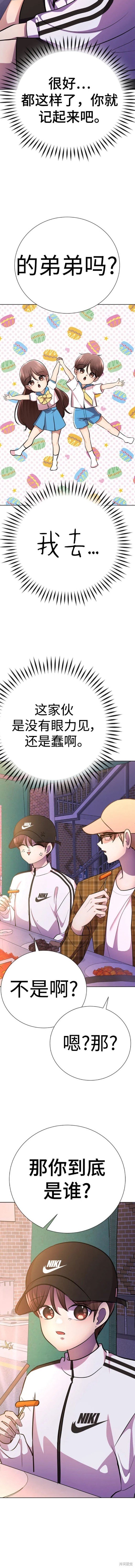 番外12