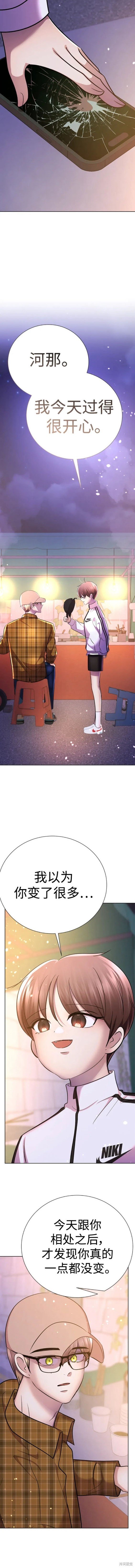 番外12