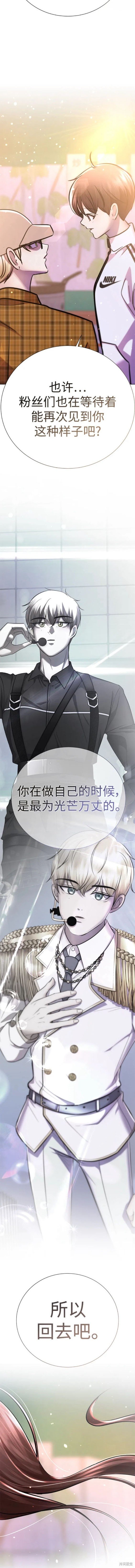 番外12