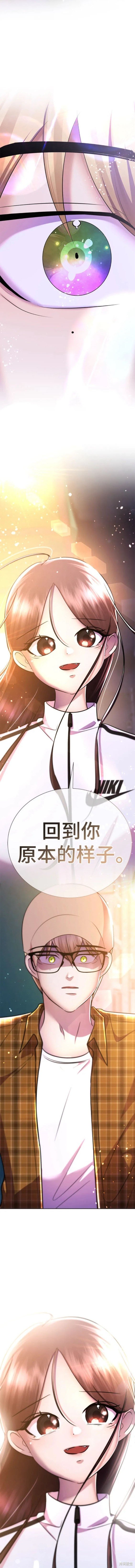 番外12
