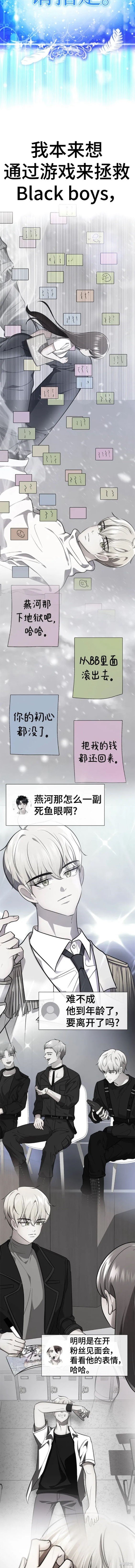 番外12