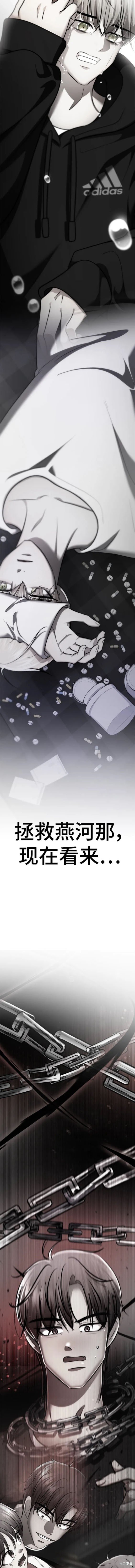 番外12