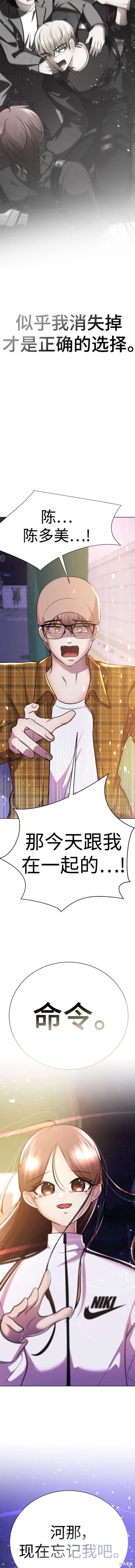 番外12