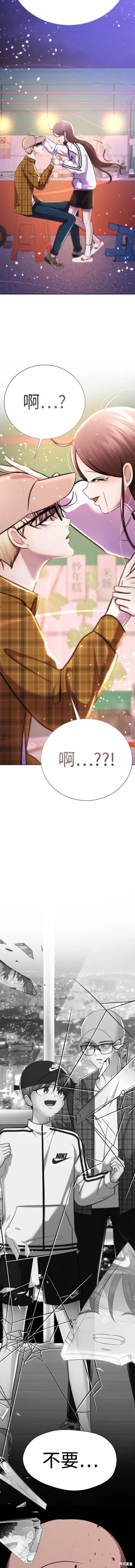 番外12