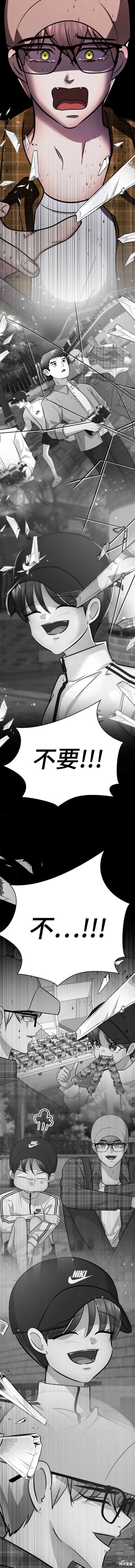 番外12