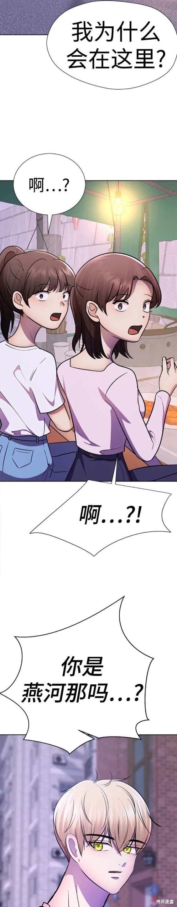 番外12