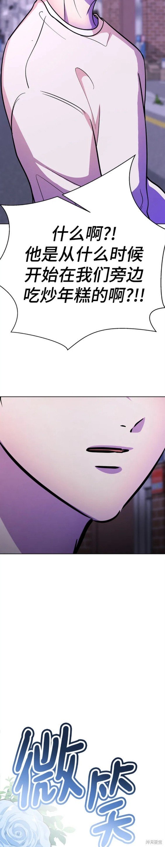 番外12