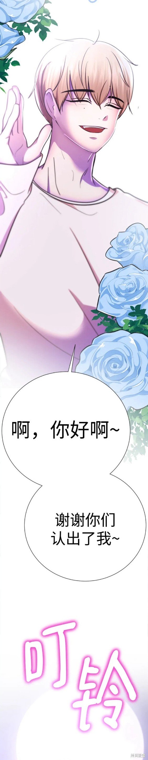 番外12