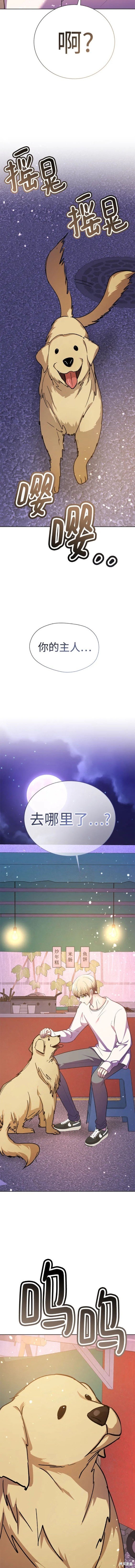 番外13