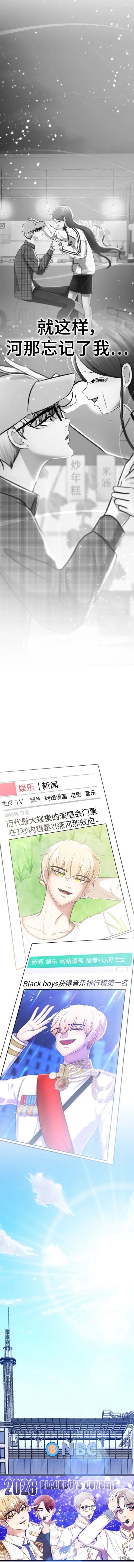 番外13