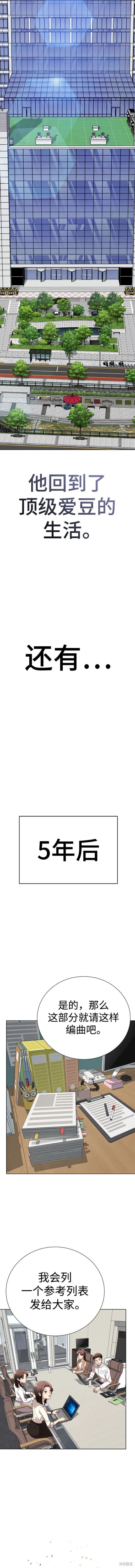 番外13