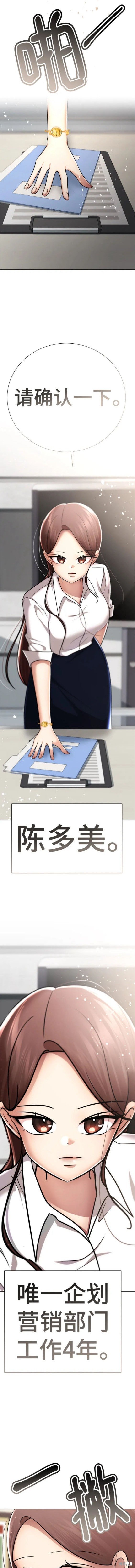 番外13