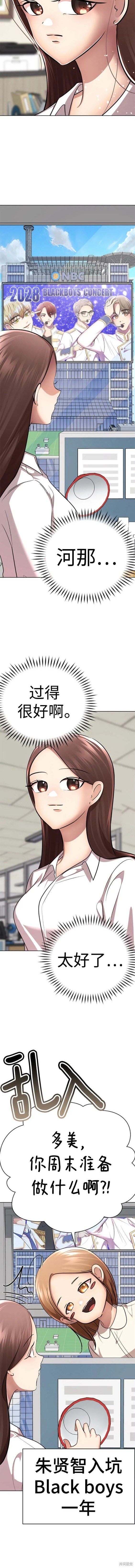 番外13
