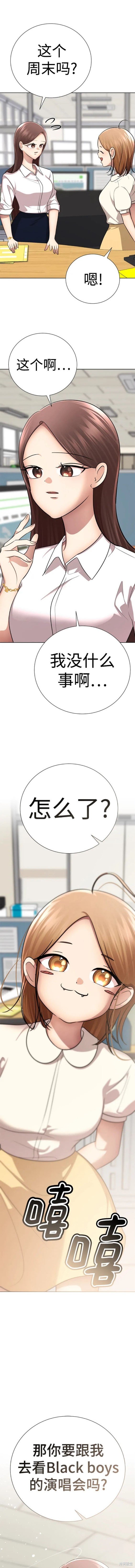 番外13