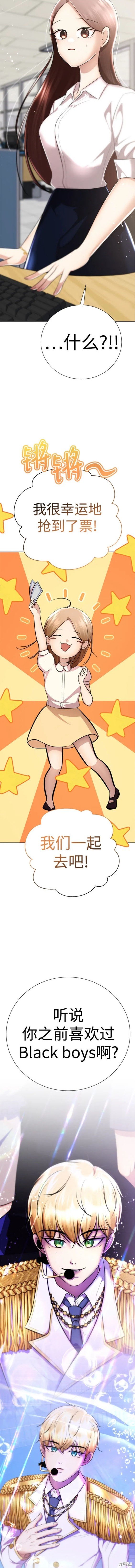 番外13