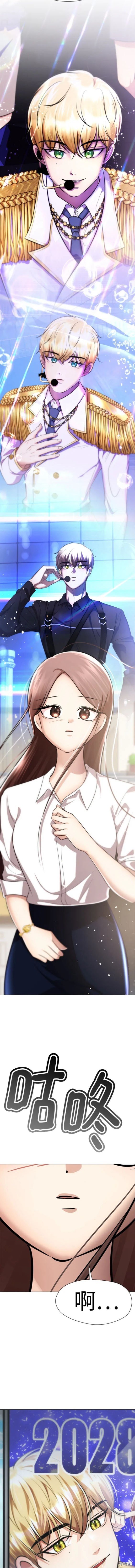 番外13