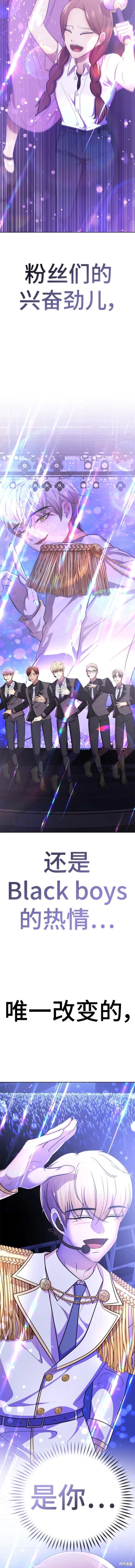 番外13