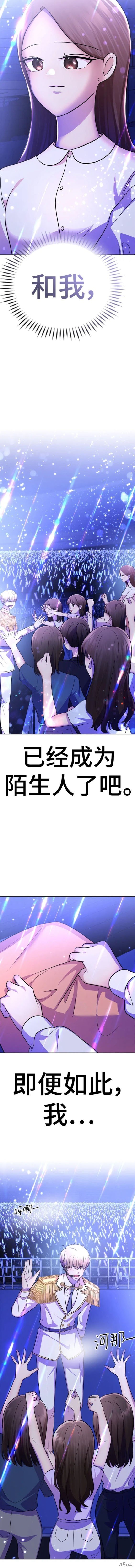 番外13